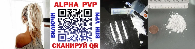 Alpha-PVP крисы CK  Купить где  Задонск 