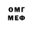 КЕТАМИН VHQ ERIK GEMING
