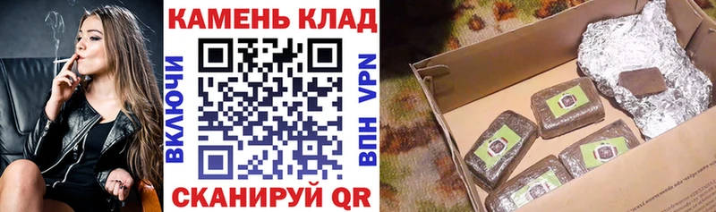 Купить закладки  Задонск  ГАШИШ Cannabis 