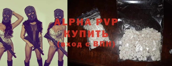 MDMA Premium VHQ Пестово