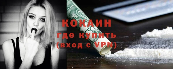MDMA Premium VHQ Пестово