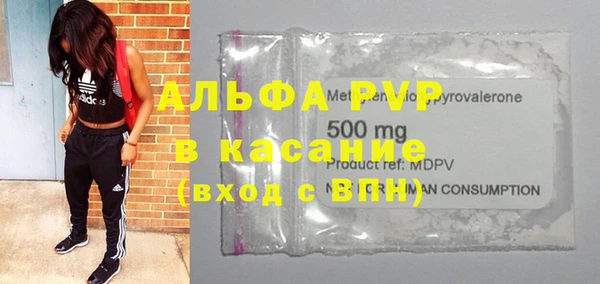 MDMA Premium VHQ Пестово