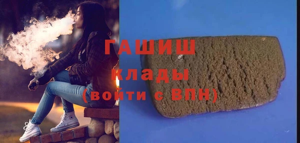 MDMA Premium VHQ Пестово