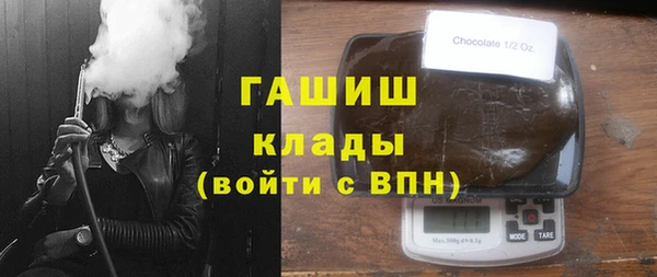 MDMA Premium VHQ Пестово