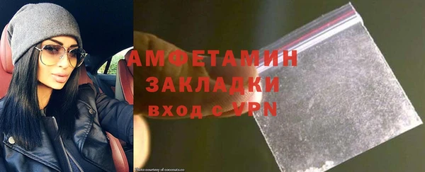 ПСИЛОЦИБИНОВЫЕ ГРИБЫ Переславль-Залесский