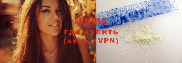 ПСИЛОЦИБИНОВЫЕ ГРИБЫ Переславль-Залесский
