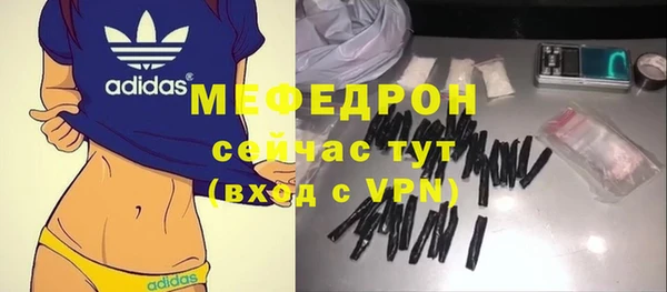 индика Пересвет