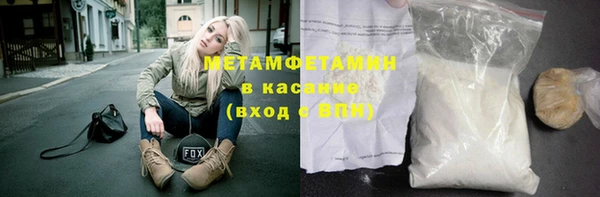 ПСИЛОЦИБИНОВЫЕ ГРИБЫ Переславль-Залесский