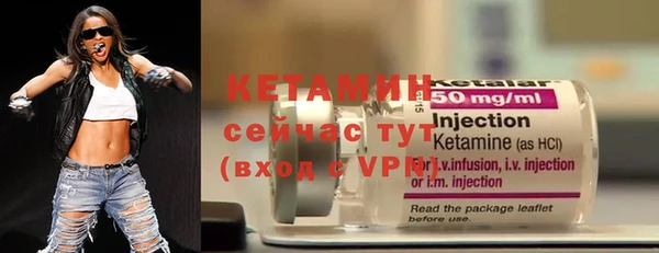 MDMA Premium VHQ Пестово