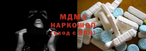 ПСИЛОЦИБИНОВЫЕ ГРИБЫ Переславль-Залесский