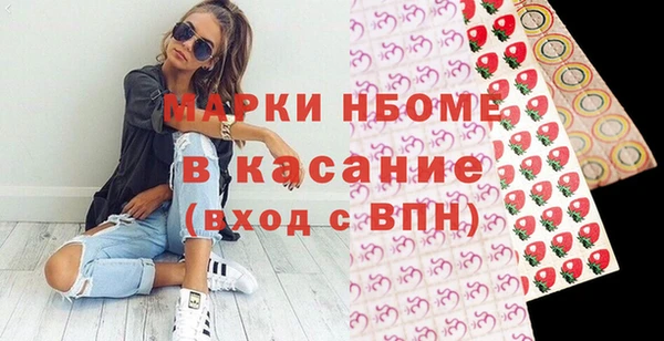 ПСИЛОЦИБИНОВЫЕ ГРИБЫ Переславль-Залесский