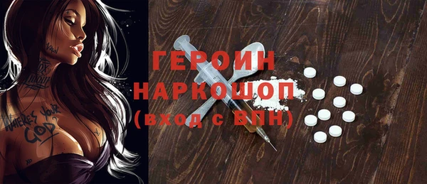 MDMA Premium VHQ Пестово
