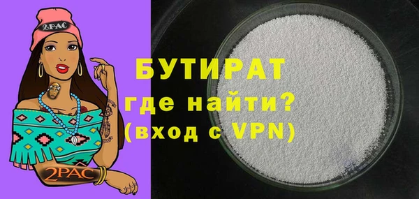 MDMA Premium VHQ Пестово