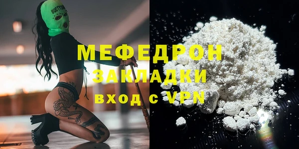 индика Пересвет