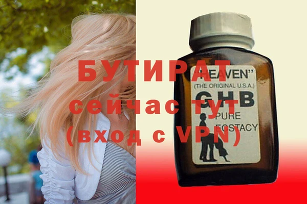 ПСИЛОЦИБИНОВЫЕ ГРИБЫ Переславль-Залесский