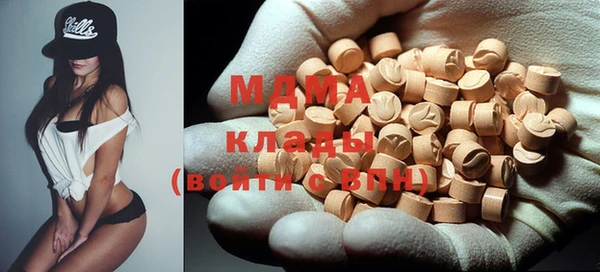 MDMA Premium VHQ Пестово