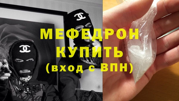 индика Пересвет