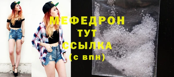 MDMA Premium VHQ Пестово