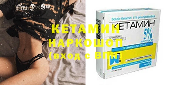 MDMA Premium VHQ Пестово
