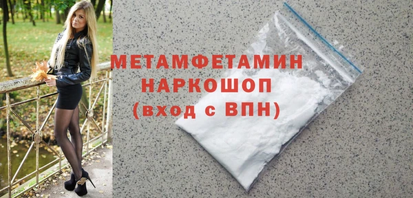 ПСИЛОЦИБИНОВЫЕ ГРИБЫ Переславль-Залесский