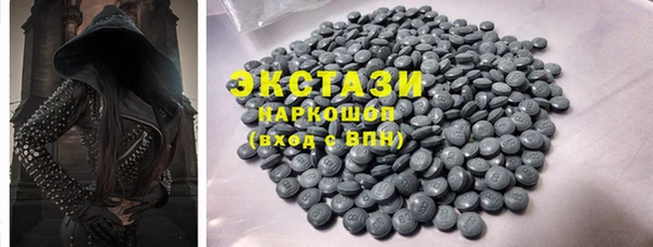 MDMA Premium VHQ Пестово