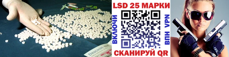 LSD-25 экстази кислота  Купить  Задонск 