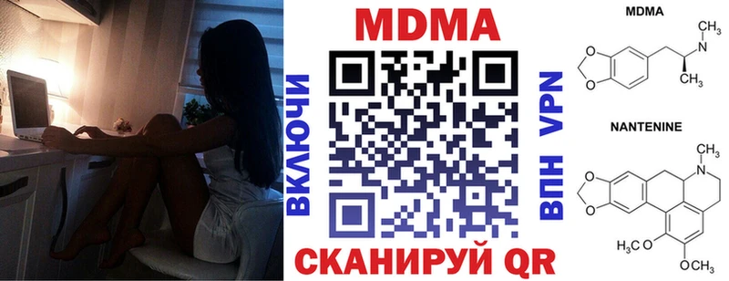 МДМА VHQ Задонск