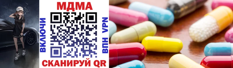 Купить  Задонск  MDMA молли 