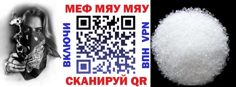 МЕФ  Задонск