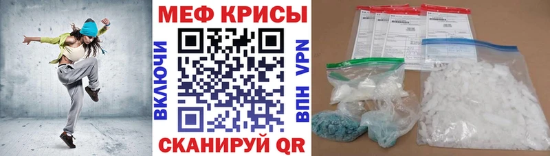 Меф кристаллы  Купить закладки  Задонск 