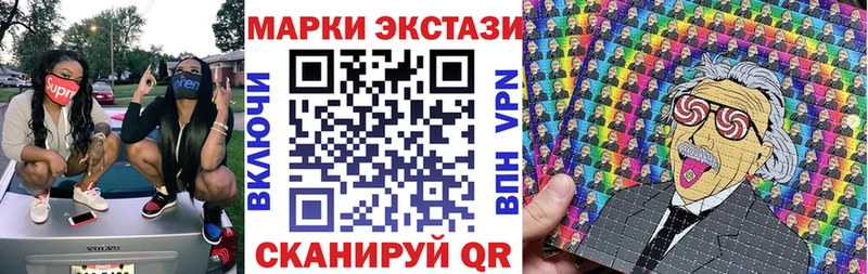 Наркотические марки 1,5мг  Купить где  Задонск 