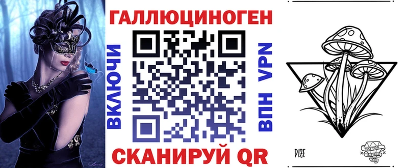 Купить где  Задонск  Псилоцибиновые грибы Cubensis 
