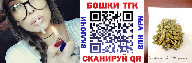 Купить где Задонск Каннабис Ganja