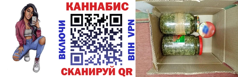 Каннабис конопля Задонск